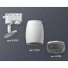 Комплект трекового светильника Ambrella light Track System XT1122021 SWH/BK белый песок/тонированный (A2520, C1122, N7192)