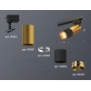Комплект трекового светильника Ambrella light Track System XT (A2521, C6327, A2010, C6302, N6134) XT6302070 Комплект трекового светильника Ambrella light Track System XT (A2521, C6327, A2010, C6302, N6134) XT6302070