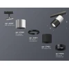 Комплект трекового светильника Ambrella light Track System XT (A2537, C7405, A2071, C7402, N7011) XT7402072 Комплект трекового светильника Ambrella light Track System XT (A2537, C7405, A2071, C7402, N7011) XT7402072