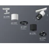 Комплект трекового светильника Ambrella light Track System XT (A2536, C7401, A2071, C7402, N7002) XT7402002 Комплект трекового светильника Ambrella light Track System XT (A2536, C7401, A2071, C7402, N7002) XT7402002