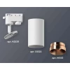 Комплект трекового светильника Ambrella light Track System XT6322065 SWH/PPG белый песок/золото розовое полированное (A2520, C6322, N6135) Комплект трекового светильника Ambrella light Track System XT6322065 SWH/PPG белый песок/золото розовое полированное (A2520, C6322, N6135)
