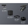 Комплект трекового светильника Ambrella light Track System XT (A2537, C7402, A2071, C7402, N7031) XT7402020 Комплект трекового светильника Ambrella light Track System XT (A2537, C7402, A2071, C7402, N7031) XT7402020
