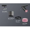 Комплект трекового светильника Ambrella light Track System XT (A2537, C7403, A2071, C7403, N7193) XT7403003 Комплект трекового светильника Ambrella light Track System XT (A2537, C7403, A2071, C7403, N7193) XT7403003