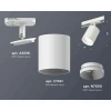 Комплект трекового светильника Ambrella light Track System XT7421001 SWH белый песок (A2536, C7421, N7030) Комплект трекового светильника Ambrella light Track System XT7421001 SWH белый песок (A2536, C7421, N7030)