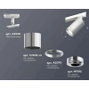 Комплект трекового светильника Ambrella light Track System XT7405002 PSL/SWH серебро полированное/белый песок (A2536, C7405, A2070, C7405, N7012) Комплект трекового светильника Ambrella light Track System XT7405002 PSL/SWH серебро полированное/белый песок (A2536, C7405, A2070, C7405, N7012)