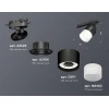 Комплект трекового светильника Ambrella light Track System XT (A2526, A2106, C8111, N8402) XT8111002 Комплект трекового светильника Ambrella light Track System XT (A2526, A2106, C8111, N8402) XT8111002