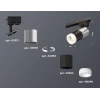 Комплект трекового светильника Ambrella light Track System XT (A2521, C6305, A2060, C6302, N6248) XT6302052 Комплект трекового светильника Ambrella light Track System XT (A2521, C6305, A2060, C6302, N6248) XT6302052