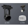 Комплект трекового светильника Ambrella light Track System XT (C6602, N6150) XT6602060 Комплект трекового светильника Ambrella light Track System XT (C6602, N6150) XT6602060