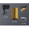 Комплект трекового светильника Ambrella light Track System XT (A2521, C6327, N6151) XT6327011 Комплект трекового светильника Ambrella light Track System XT (A2521, C6327, N6151) XT6327011