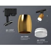 Комплект трекового светильника Ambrella light Track System XT (A2521, C1125, N7160) XT1125012 Комплект трекового светильника Ambrella light Track System XT (A2521, C1125, N7160) XT1125012