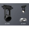 Комплект трекового светильника Ambrella light Track System XT (C6602, N6104) XT6602002 Комплект трекового светильника Ambrella light Track System XT (C6602, N6104) XT6602002