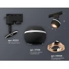 Комплект трекового светильника Ambrella light Track System XT (A2521, C1102, N7005) XT1102024 Комплект трекового светильника Ambrella light Track System XT (A2521, C1102, N7005) XT1102024