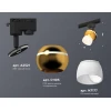 Комплект трекового светильника Ambrella light Track System XT (A2521, C1105, N7177) XT1105008 Комплект трекового светильника Ambrella light Track System XT (A2521, C1105, N7177) XT1105008