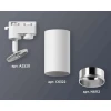 Комплект трекового светильника Ambrella light Track System XT6322022 SWH/PSL белый песок/серебро полированное (A2520, C6322, N6112) Комплект трекового светильника Ambrella light Track System XT6322022 SWH/PSL белый песок/серебро полированное (A2520, C6322, N6112)