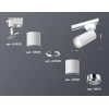 Комплект трекового светильника Ambrella light Track System XT (A2520, C6301, A2060, C6301, N6112) XT6301001 Комплект трекового светильника Ambrella light Track System XT (A2520, C6301, A2060, C6301, N6112) XT6301001