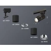 Комплект трекового светильника Ambrella light Track System XT (A2521, C6302, A2060, C6302, N6112) XT6302001 Комплект трекового светильника Ambrella light Track System XT (A2521, C6302, A2060, C6302, N6112) XT6302001