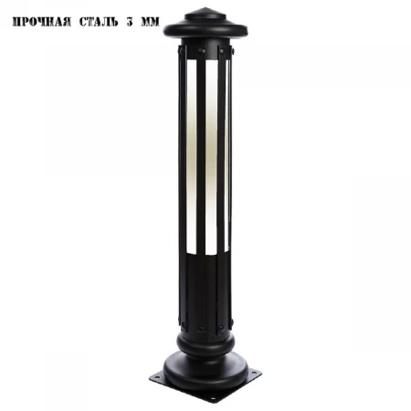 Уличный светильник Runden Колонна II V10241