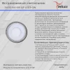 Светодиодная панель Reluce 34033-9.0-001QP LED3+3W BL
