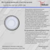 Светодиодная панель Reluce 34033-9.0-001QP LED3+3W WHITE