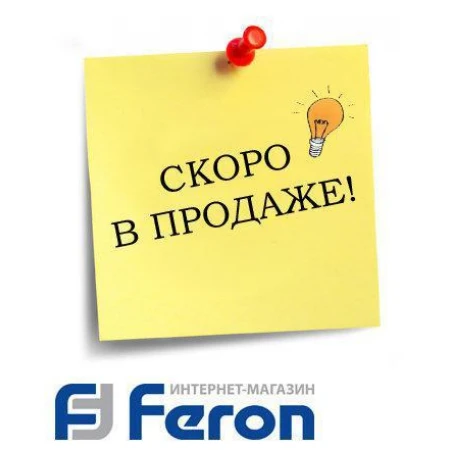 Светодиодный светильник "пивная кружка" (прозрачная), fl104