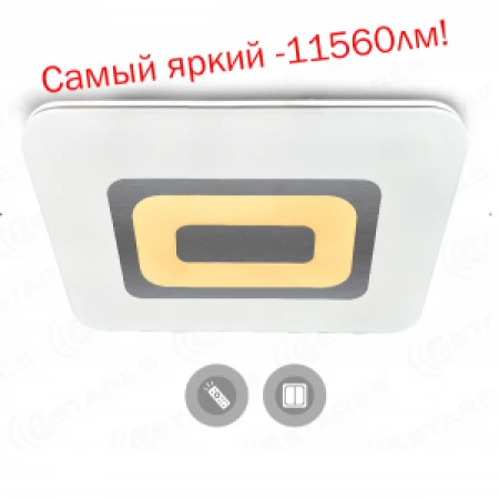 Управляемый светодиодный светильник QUADRON DOUBLE 136W L-800/600-WHITE-220-IP44 Maysun с пультом ДУ