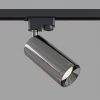 Светильник на штанге Track TR004-1-GU10-GF Светильник на штанге Track TR004-1-GU10-GF