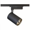 Светильник на штанге Track TR003-1-17W3K-B Светильник на штанге Track TR003-1-17W3K-B