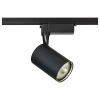Светильник на штанге Track TR003-1-12W4K-B Светильник на штанге Track TR003-1-12W4K-B