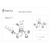 Потолочная люстра Freya Cosmo FR5102-CL-05-CH Потолочная люстра Freya Cosmo FR5102-CL-05-CH