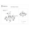 Потолочная люстра Freya Cosmo FR5102-CL-08-CH Потолочная люстра Freya Cosmo FR5102-CL-08-CH
