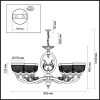 Подвесная люстра Odeon Light Piemont 3998/8 Подвесная люстра Odeon Light Piemont 3998/8