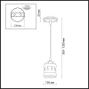 Подвесной светильник Odeon Light Zafran 2837/1 Подвесной светильник Odeon Light Zafran 2837/1