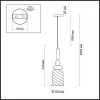 Подвесной светильник Odeon Light Bella 4650/1