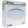 Настенно-потолочный светильник Feron AL529 28712 Настенно-потолочный светильник Feron AL529 28712