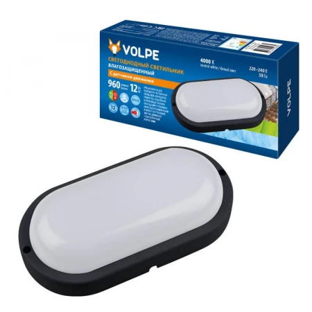 Потолочный светодиодный светильник (UL-00003659) Volpe ULW-Q213 12W/NW Sensor IP65 Black