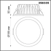Встраиваемый диммируемый светильник Novotech Gestion 358335 Встраиваемый диммируемый светильник Novotech Gestion 358335
