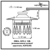 Встраиваемый светильник Novotech Drop 369330 Встраиваемый светильник Novotech Drop 369330