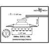 Встраиваемый светильник Novotech Maliny 370226 Встраиваемый светильник Novotech Maliny 370226