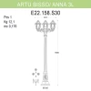 Уличный фонарь Fumagalli Artu Bisso/Anna E22.158.S30.AYF1R