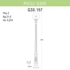 Уличный фонарь Fumagalli Ricu/G300 G30.157.000.WXE27