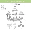 Уличный фонарь Fumagalli Artu Bisso/Anna 3+1 E22.158.S31.BYF1R