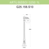 Уличный фонарь Fumagalli Artu Bisso/G250 1L G25.158.S10.BXE27 Уличный фонарь Fumagalli Artu Bisso/G250 1L G25.158.S10.BXE27