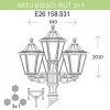 Уличный фонарь Fumagalli Artu Bisso/Rut 3+1 E26.158.S31.BXF1R