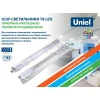 Потолочный светильник (UL-00006463) Uniel ULW-T41B T8x1/L126 IP65 White Потолочный светильник (UL-00006463) Uniel ULW-T41B T8x1/L126 IP65 White