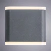 Уличный настенный светодиодный светильник Arte Lamp A8153AL-2GY