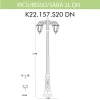 Уличный фонарь Fumagalli Ricu Bisso/Saba 2L Dn K22.157.S20.BXF1RDN