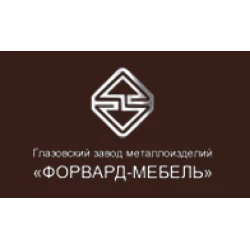 Форвард